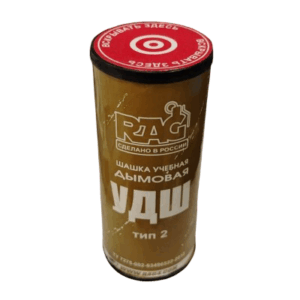 Dymovaya shashka uchebnaya RAG UDSH (belyj dym) 1