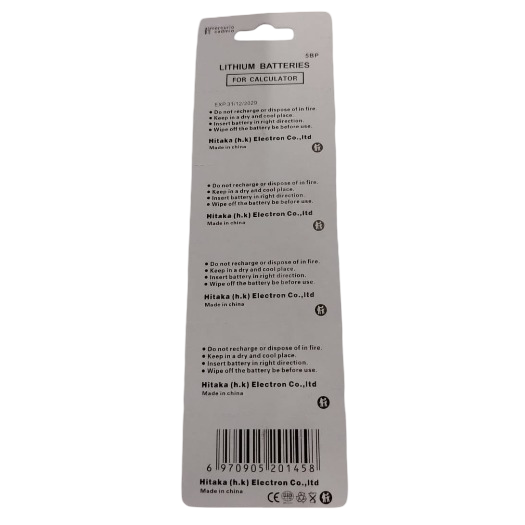 Batarejka Lithium CR2032 3V 1 Batarejka Lithium CR2032 3V 1