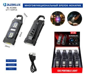 Fonar'-brelok Blesklux BL-KC688-COB+SMD