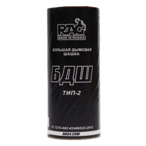 SHashka dymovaya RAG BDSH (tip-2) 5