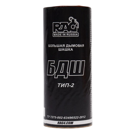 SHashka dymovaya RAG BDSH (tip-2) 5 SHashka dymovaya RAG BDSH (tip-2) 5