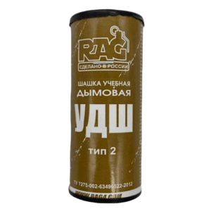 Dymovaya shashka uchebnaya RAG UDSH (belyj dym) 6