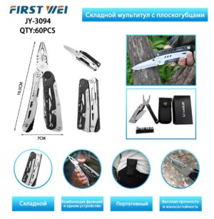 Mul'titul First Wei JY-3094 skladnoj