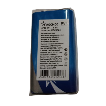 Akkumulyator Kosmos 6F22(PP3)9V solevaya 2 Akkumulyator Kosmos 6F22(PP3)9V solevaya 2