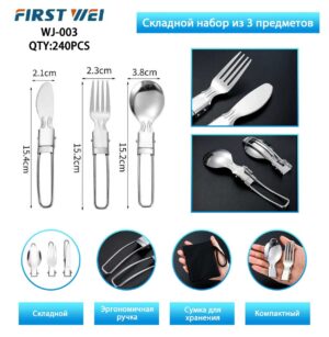 Mul'titul First Wei WJ-003 lozhka vilka nozh skladno