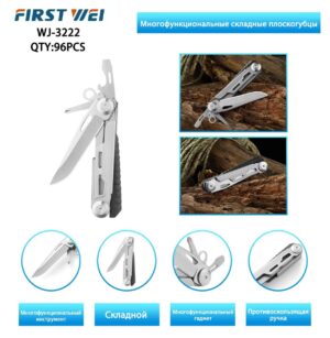 Mul'titul First Wei WJ-3222 skladnoj 6