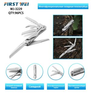 Mul'titul First Wei WJ-3229 skladnoj 7