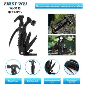 Mul'titul First Wei WJ-3233 molotok-gvozdodyor