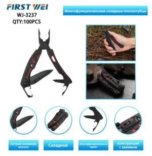 Mul'titul First Wei WJ-3237 skladnoj 6