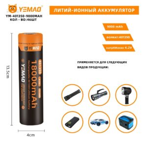 Akkumulyator Yemao 401350 18000mAh 4.2V Li-ion
