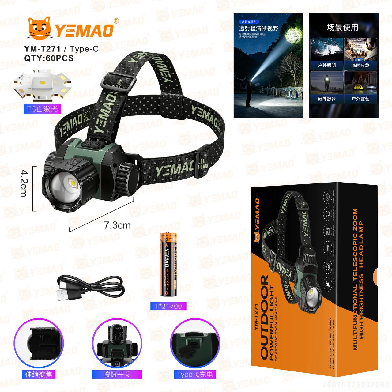 Фонарь налобный Blesklux YM-T271-TG Фонарь налобный Blesklux YM-T271-TG
