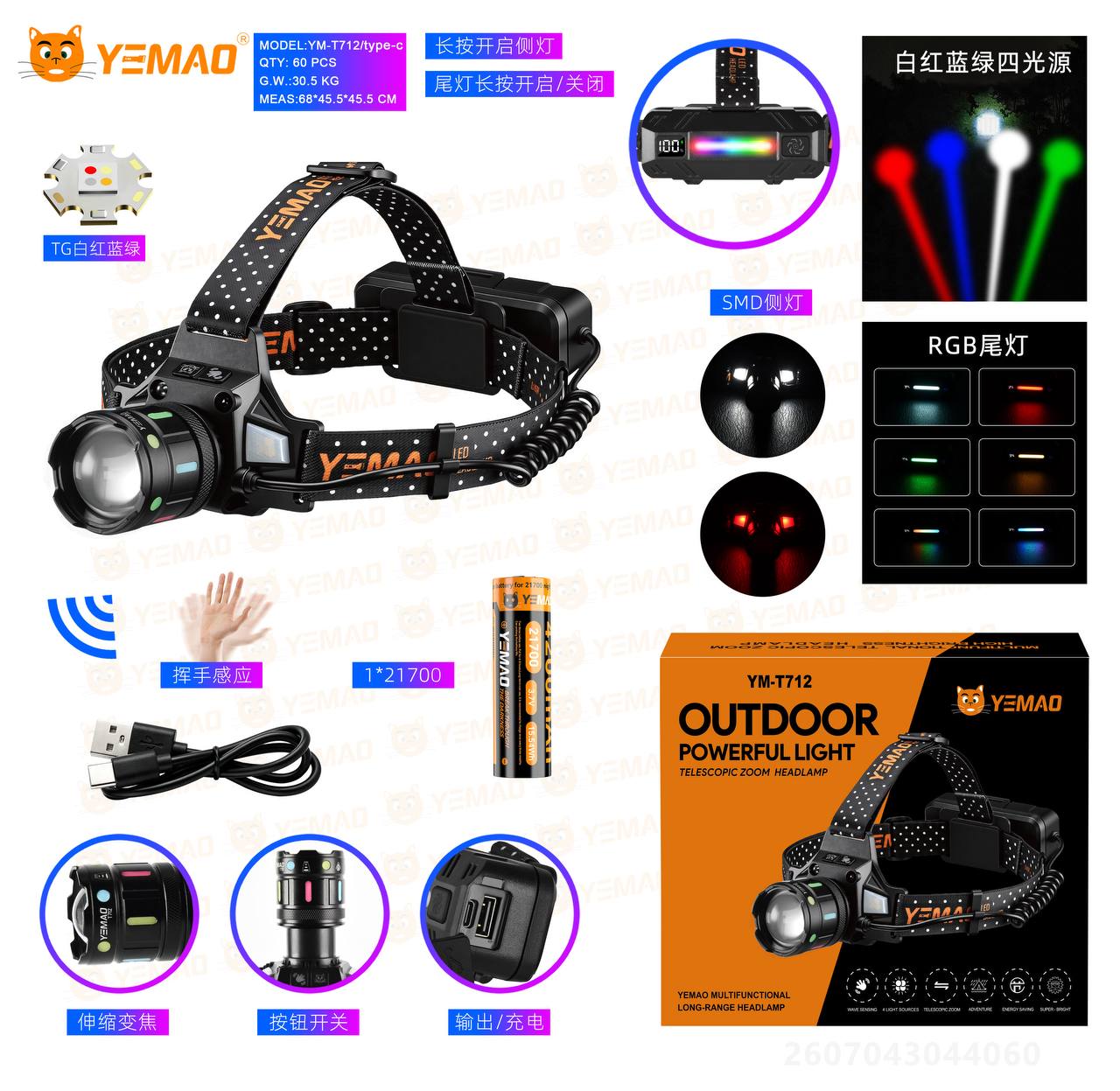 Fonar' nalobnyj Blesklux YM-T712-4TG+6RGB+SMD Fonar' nalobnyj Blesklux YM-T712-4TG+6RGB+SMD