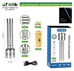 Fonar' ruchnoj H-3427-PM60-TG svetodiodnyj