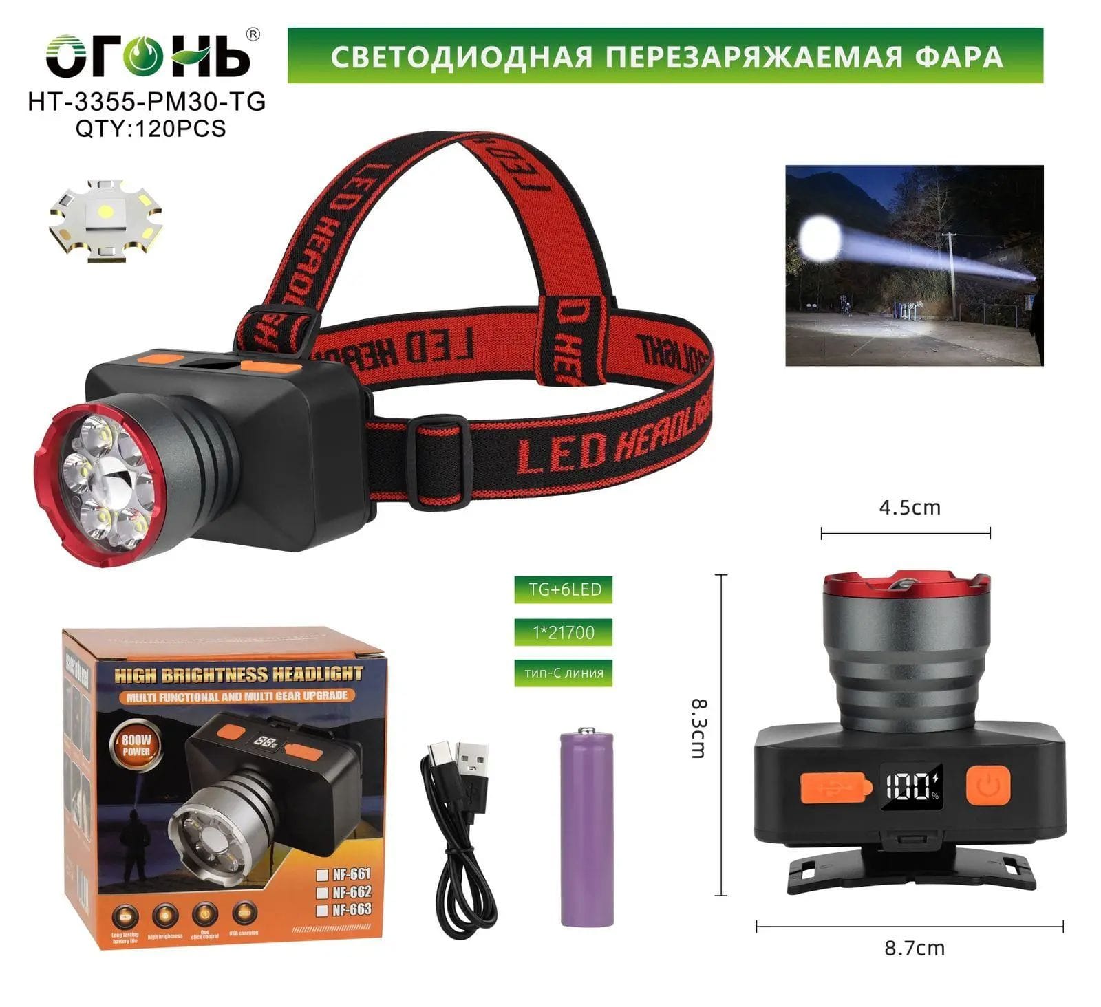 Fonar' nalobnyj HT-3355-PM30-TG svetodiodnyj Fonar' nalobnyj HT-3355-PM30-TG svetodiodnyj