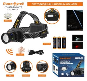 Fonar' nalobnyj Poisk putej HT-3370-PM30-TG+SMD belyj lazer