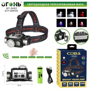 Nalobnyj fonar' HT-3443/Coba CB-859 LED+RGB+SMD 60W