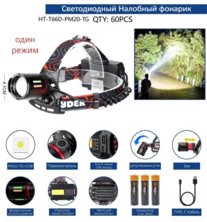 Nalobnyj fonar' HT-T66D-PM20-TG+COB odin rezhim