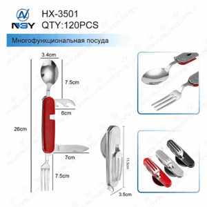 Mul'titul Blesklux HX-3501 mnogofunkcional'nyj