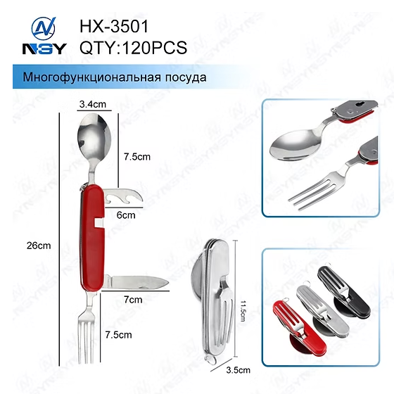 Mul'titul Blesklux HX-3501 mnogofunkcional'nyj Mul'titul Blesklux HX-3501 mnogofunkcional'nyj