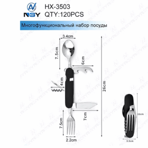 Mul'titul Blesklux HX-3503 mnogofunkcional'nyj