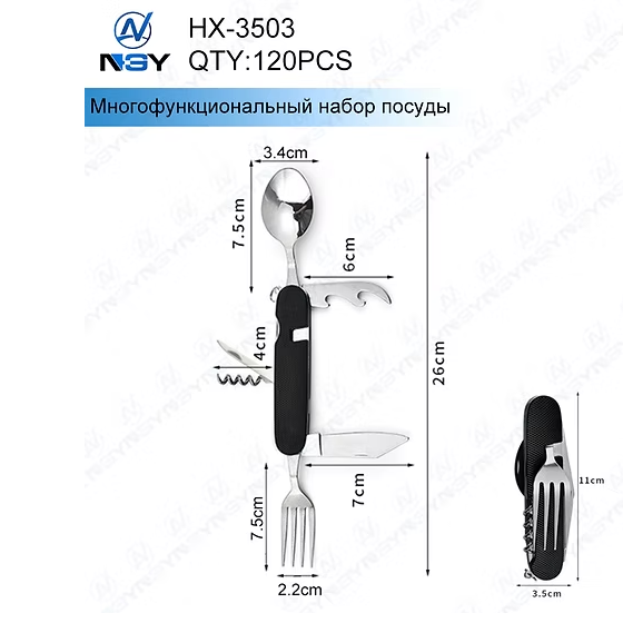 Mul'titul Blesklux HX-3503 mnogofunkcional'nyj Mul'titul Blesklux HX-3503 mnogofunkcional'nyj