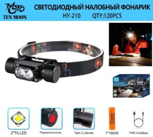 Fonar' nalobnyj HY-210 2-T6 LED