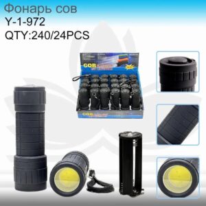 Fonar' ruchnoj N-1-972 COB svetodiodnyj