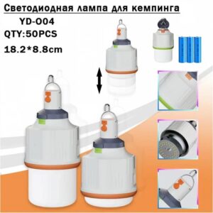 Fonar' dlya kempinga YD-004/NGY-OGS-004 SMD razdvizhnoj 2