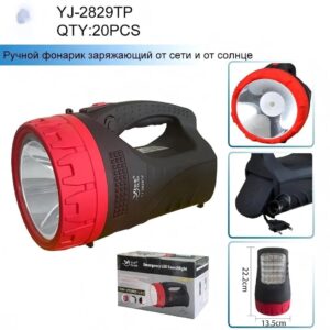 Fonar' prozhektornyj YJ-2829 svetodiodnyj