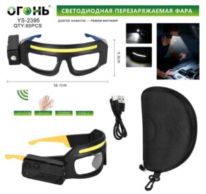 Fonar'-ochki YS-2395 LED+COB zashchitnye