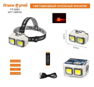 Fonar' nalobnyj Poisk putej YT-2281 2 COB