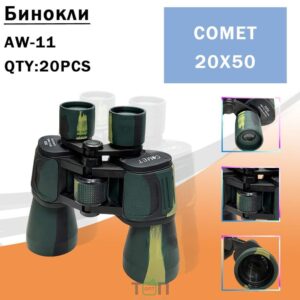 Бинокль AW-11 First Wei 22×50 Green 2