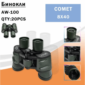 Binokl' AW-100 Comet 8×40 Green