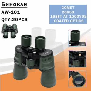 Binokl' AW-101 Comet 20×50 Green