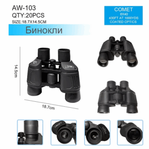 Binokl' AW-103 Comet 8×40 Black