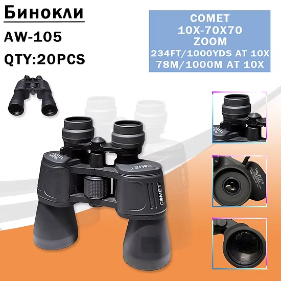 Binokl' AW-105 Comet 10-70×70 Black Binokl' AW-105 Comet 10-70×70 Black