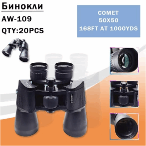 Binokl' AW-109 Comet 50×50 Black