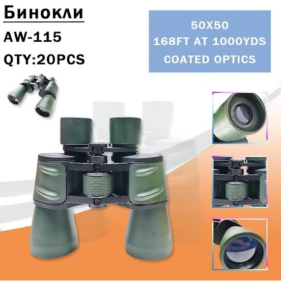 Binokl' AW-115 50×50 Green Binokl' AW-115 50×50 Green