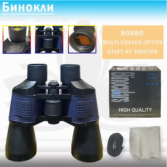 Binokl' AW-157 Bushnell 80×80 Black Binokl' AW-157 Bushnell 80×80 Black