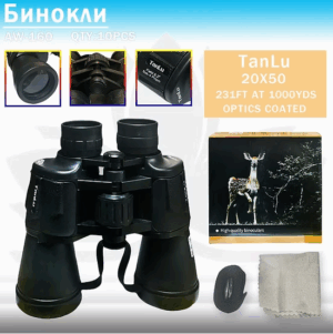 Binokl' AW-160 TanLu 20×50 Black