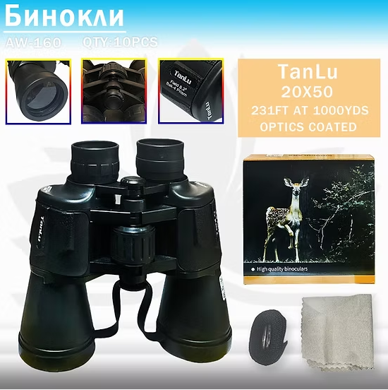 Binokl' AW-160 TanLu 20×50 Black Binokl' AW-160 TanLu 20×50 Black