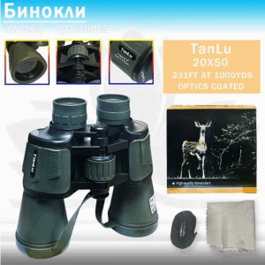 Binokl' AW-161 TanLu 20×50 Green