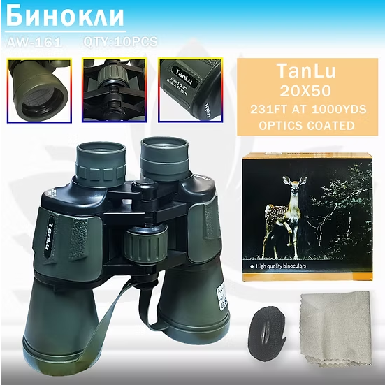 Binokl' AW-161 TanLu 20×50 Green Binokl' AW-161 TanLu 20×50 Green