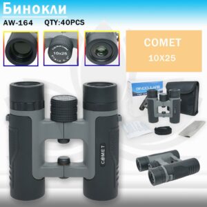 Binokl' AW-164 Comet 10×25 Black