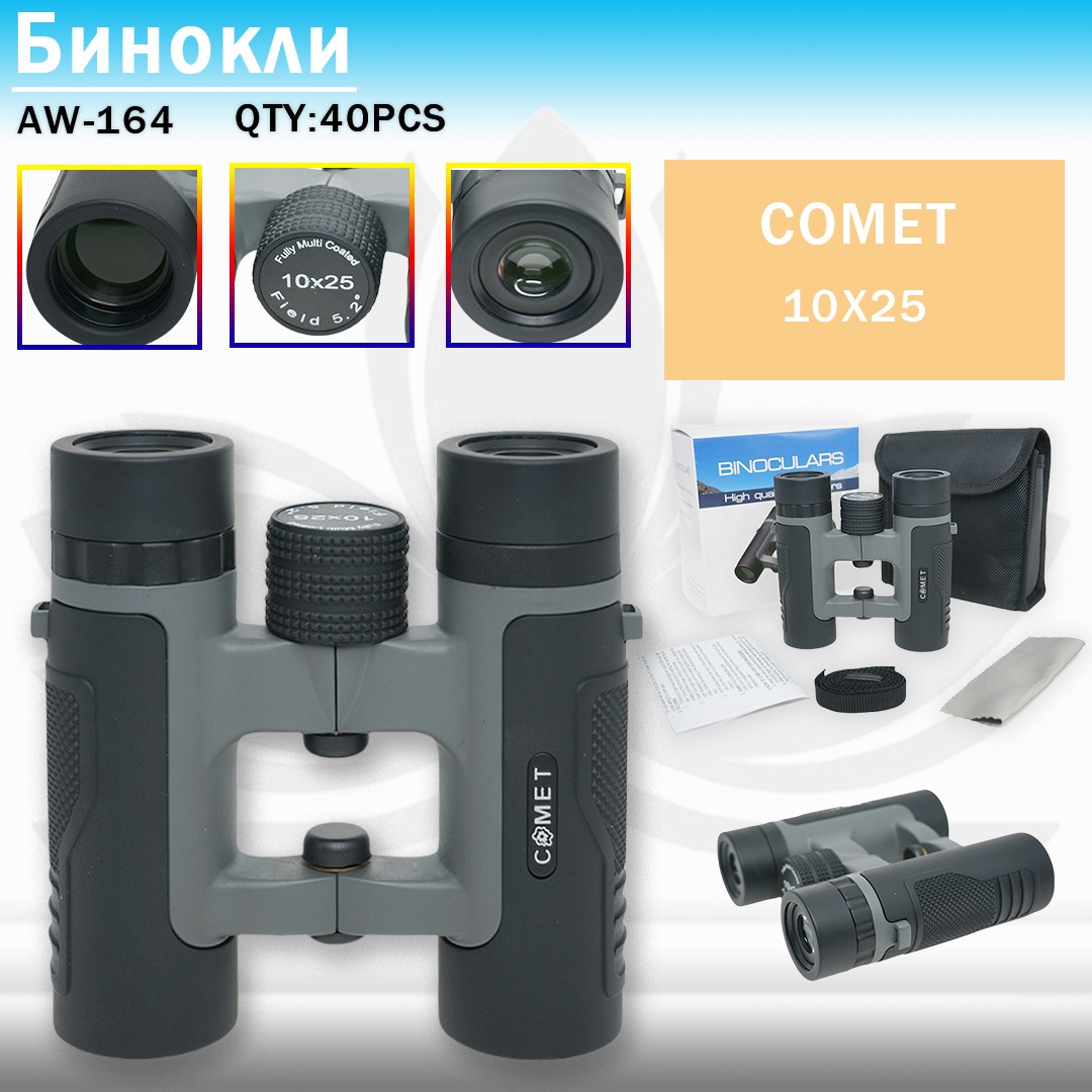 Binokl' AW-164 Comet 10×25 Black Binokl' AW-164 Comet 10×25 Black