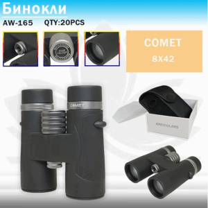Binokl' AW-165 Comet 8×42 Black