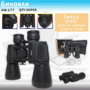 Binokl' AW-177 TanLu 50×50 Black