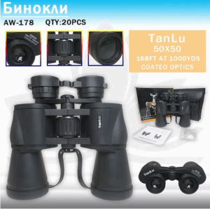 Бинокль AW-178 TanLu 50×50 Black