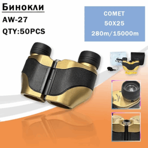 Binokl' AW-27 Comet 50×25 universal'nyj