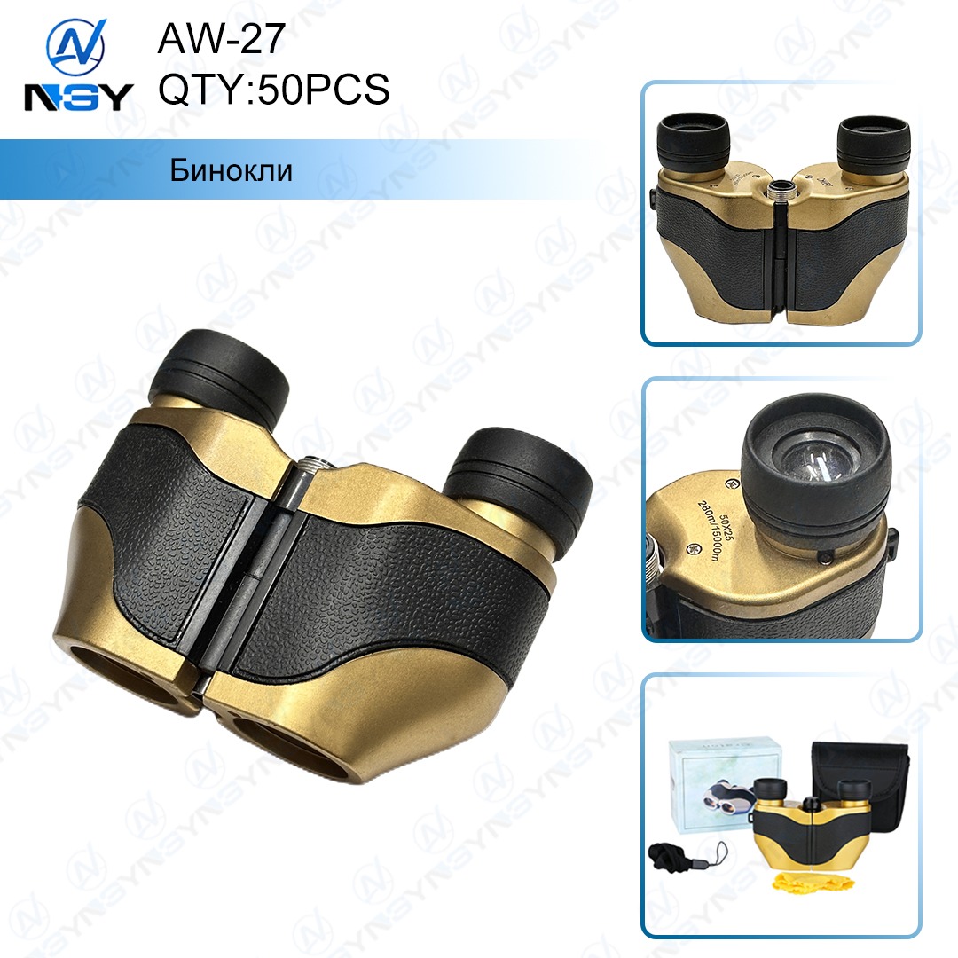 Binokl' AW-27 Comet 50×25 universal'nyj 2 Binokl' AW-27 Comet 50×25 universal'nyj 2